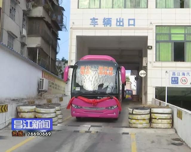 昌江春节期间汽车站往返高铁站车辆增至30个班次