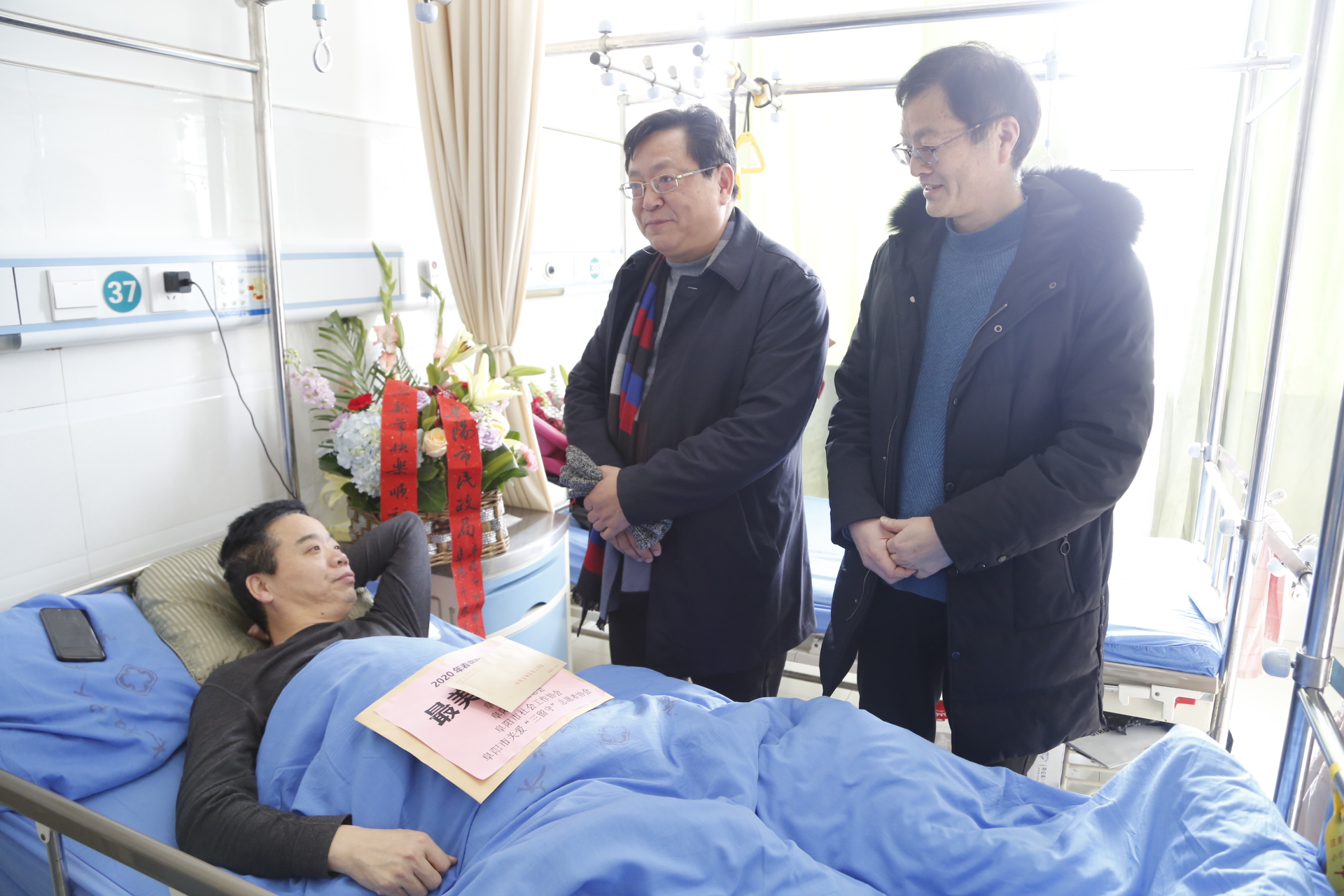 原创太和县文明办主任陈军一行看望慰问好人李亚军