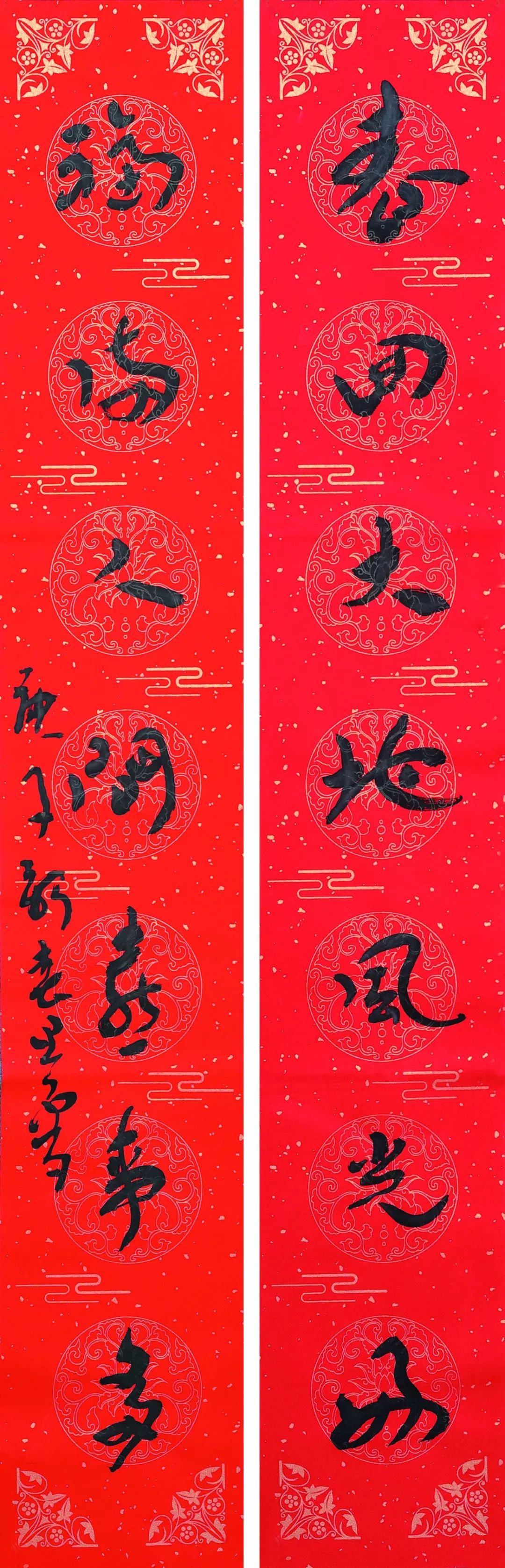 张兵68春回大地风光好68福满人间喜事多李晓军68年丰美意人丰寿