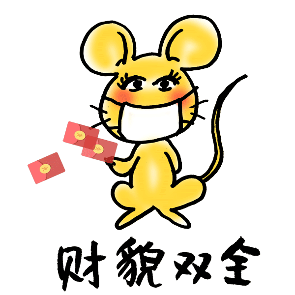 654321祝新春幸福,平平安安~所以,今天小林特意花了不少时间,把这只戴