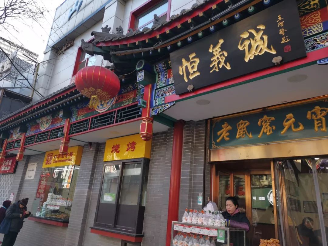 钟楼街上海饭店图片