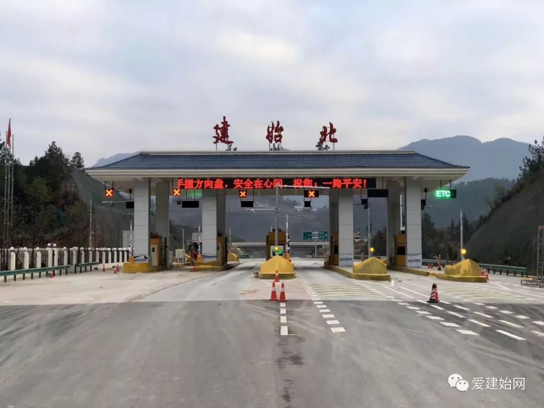今天下午起,建恩高速通车啦!