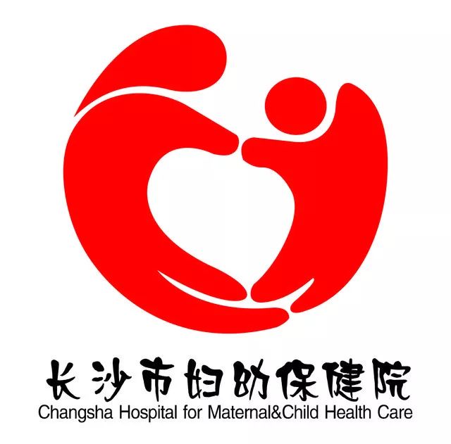 速收藏长沙各大医院春节期间值班安排出炉