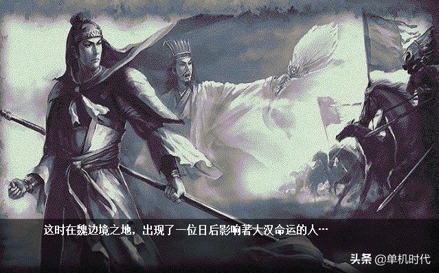 继续姜维传的话题,在第一关沔阳之战中,姜维在和赵云的交锋中,使用