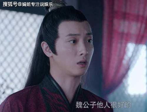 《陈情令》最让人心疼的他,性格淳厚善良,却命运多舛遭遇悲惨