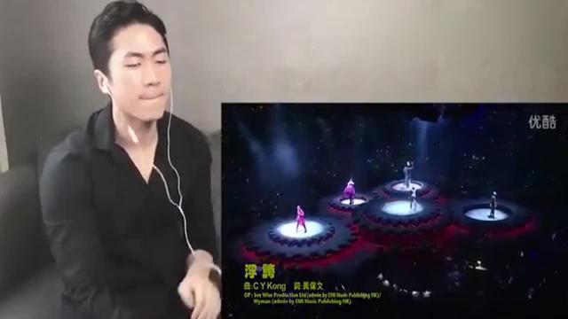 韩国人第一次看陈奕迅浮夸现场反应看到后面都佩服的鼓掌