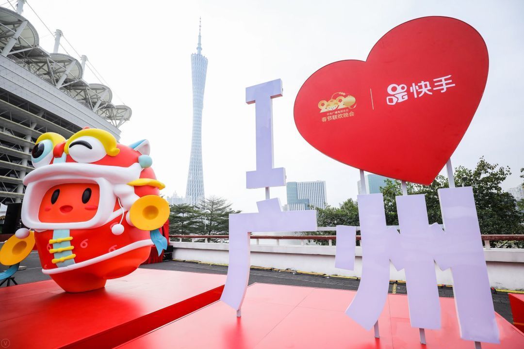 在快手点赞中国年（快手点赞中国年集卡）