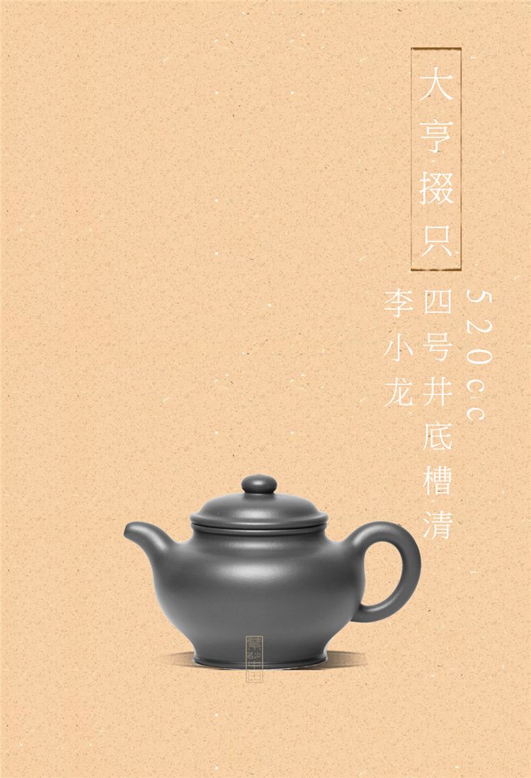 抟大亨掇只李小龙