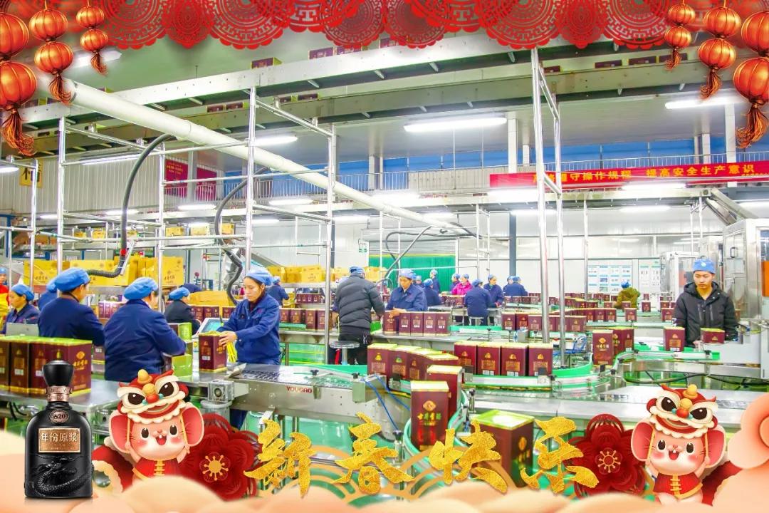 全员投入春节旺季攻坚战之中忙碌的工人 轰隆的机器