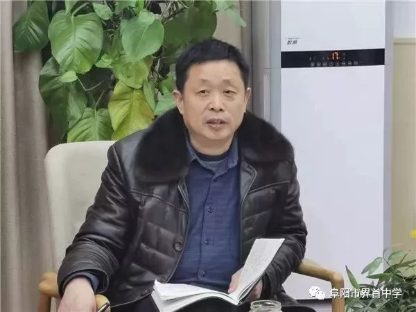 界首读书会61分会教育大咖齐聚界中新春对话共谋发展