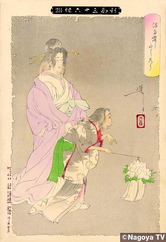 日本浮世绘新形三十六怪撰月冈芳年晚期作品