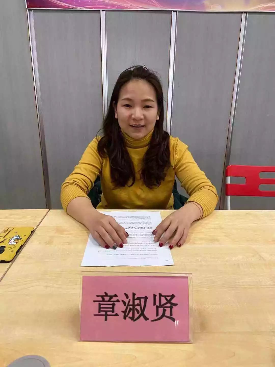 瀚蓝智慧环卫有限公司分类部经理助理章淑贤大沥市政办环卫部总监殷锦