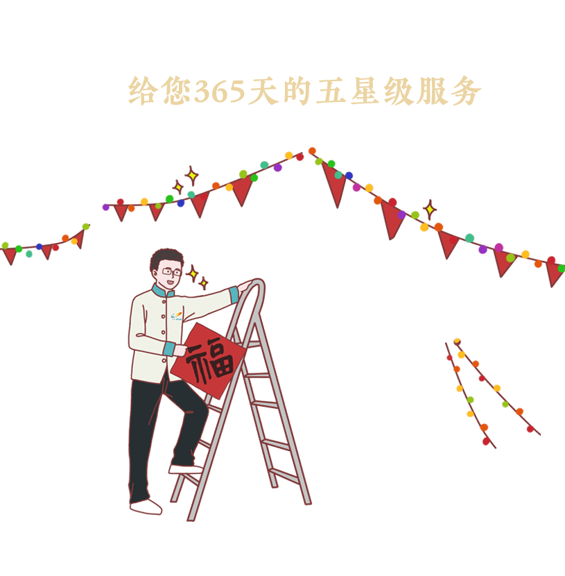 福96向左滑动图片wish you a happy new year敬业福·马上到位2020