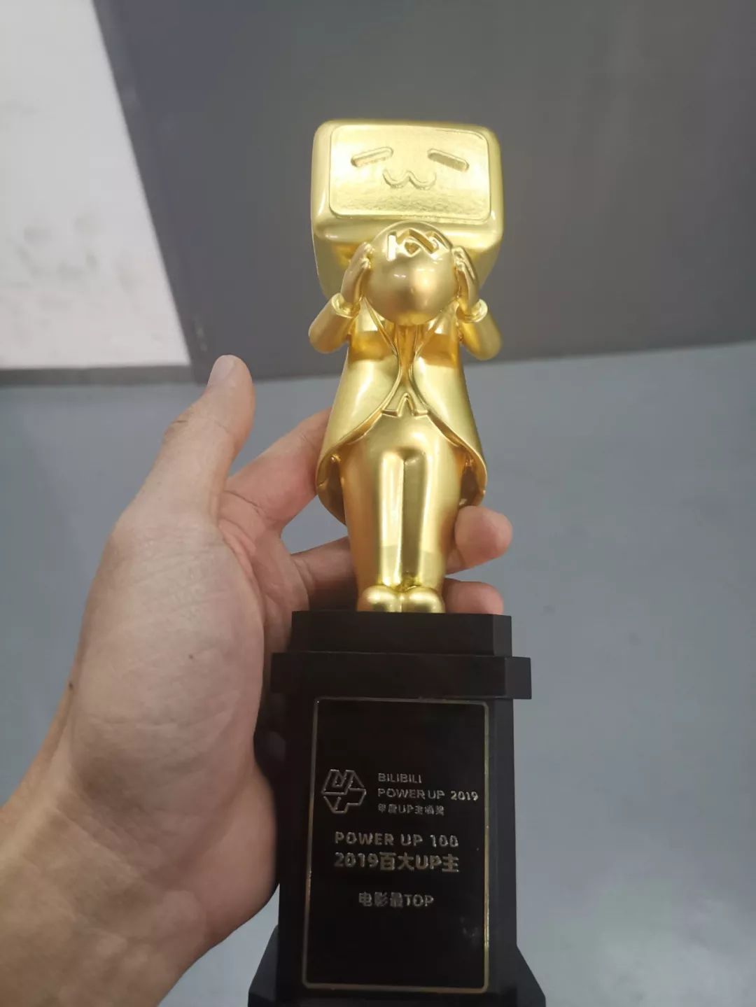 下面是小电视奖杯.