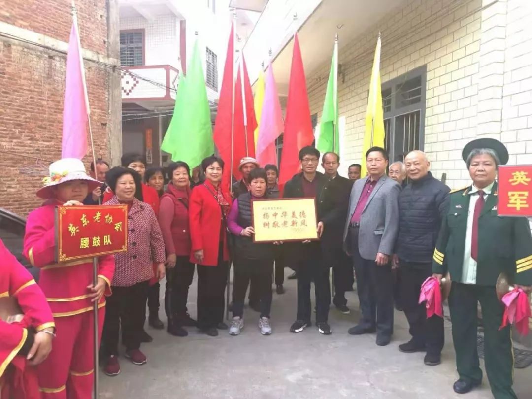 英东村老年协会副会长洪诗燕,洪亚鱼,洪清波,洪玉芬,秘书长洪培祥