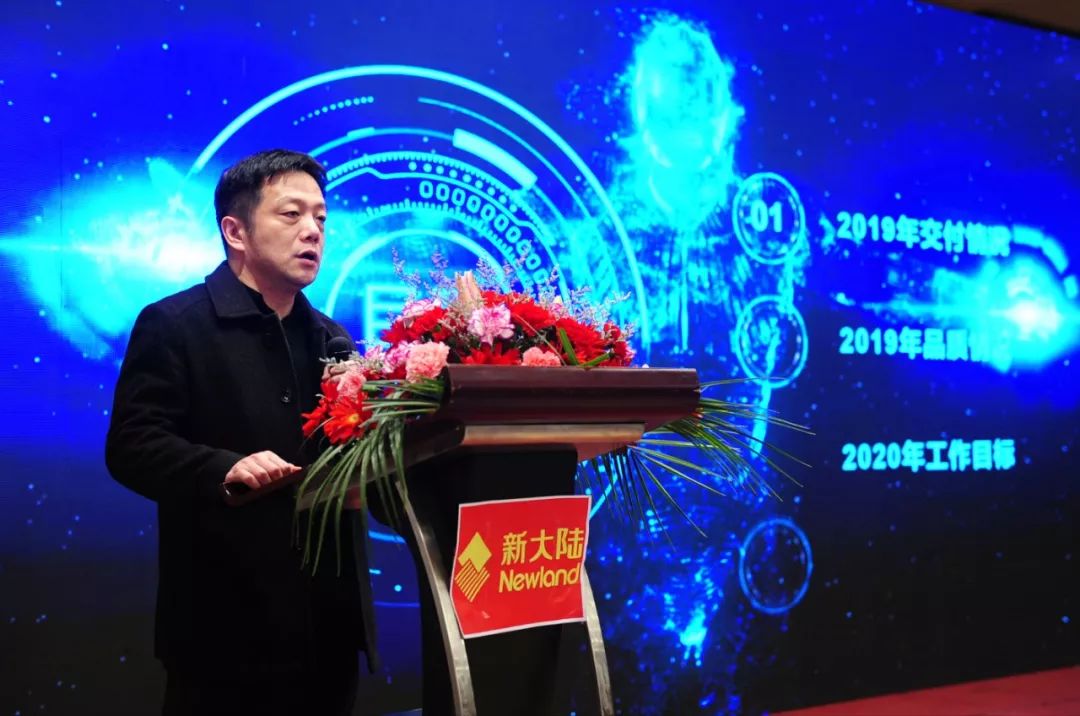 同舟潜行千帆进识别蜕变万物联新大陆自动识别2020年度供应商大会顺利