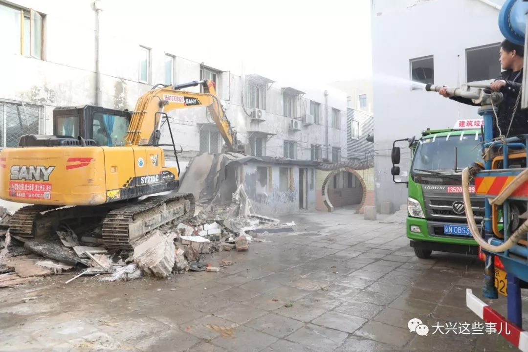 绝不留情瞬间敞亮大兴某小区的27年违建被拆了