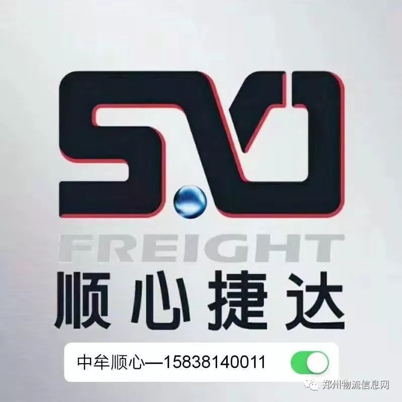 顺心捷达——郑州白沙区域全面招商!
