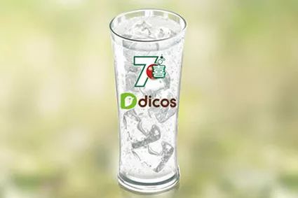 最后九天来香悦澜山领热饮券德克士饮料免费喝