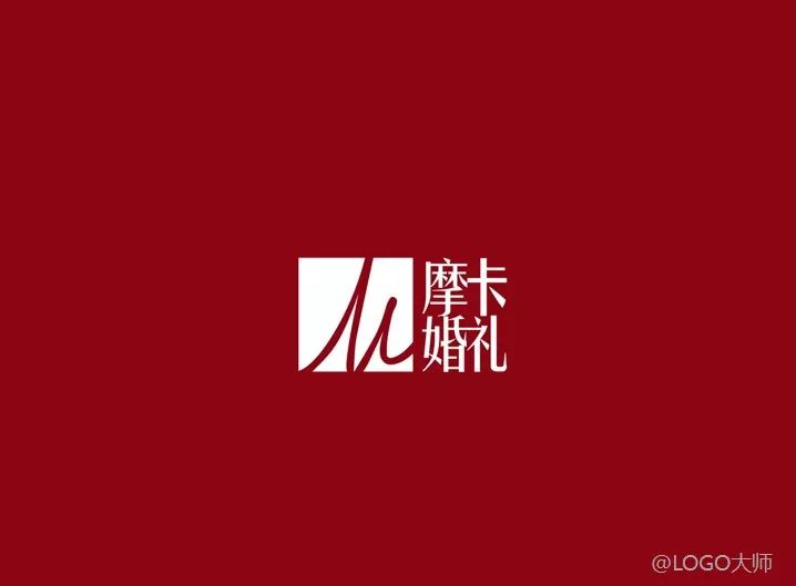 婚庆品牌主题logo设计合集鉴赏