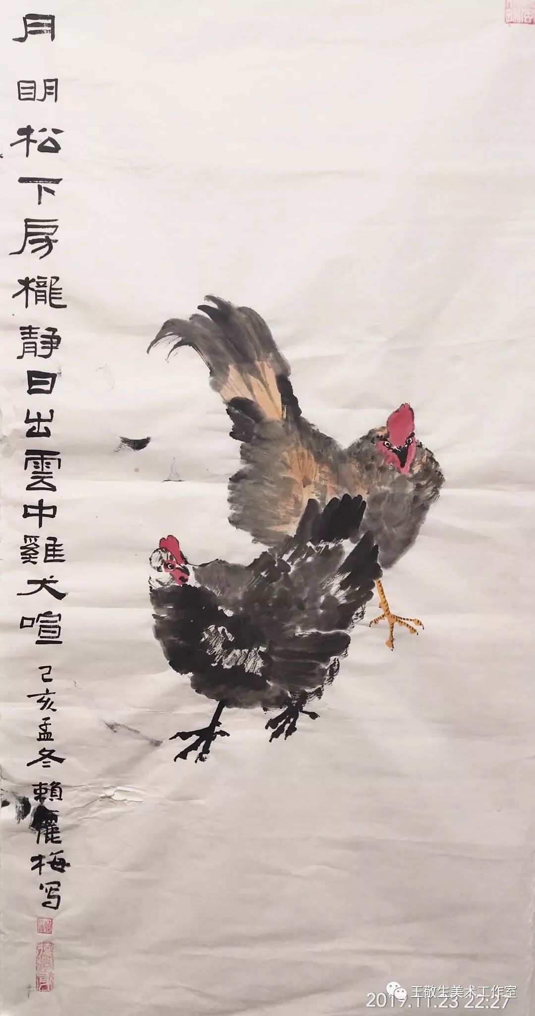 賴麗梅作品中國畫需要藝術家在審美中創作自己的心靈意象,更應用清靜