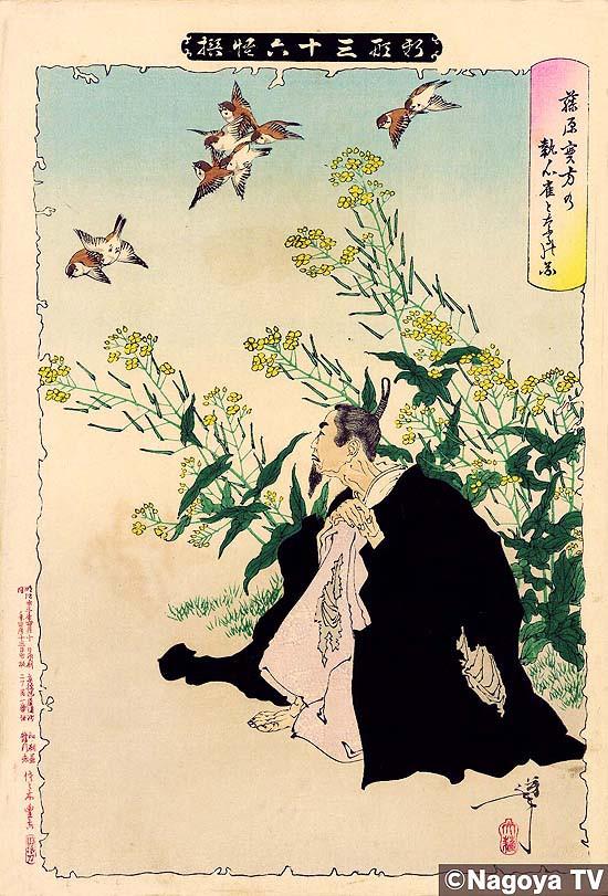 日本浮世绘新形三十六怪撰月冈芳年晚期作品