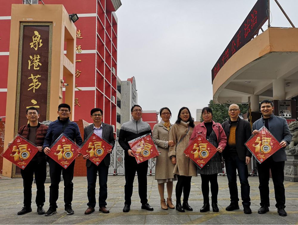 总第695期招聘研究生三科五人泉港二中面向全国招聘研究生教师