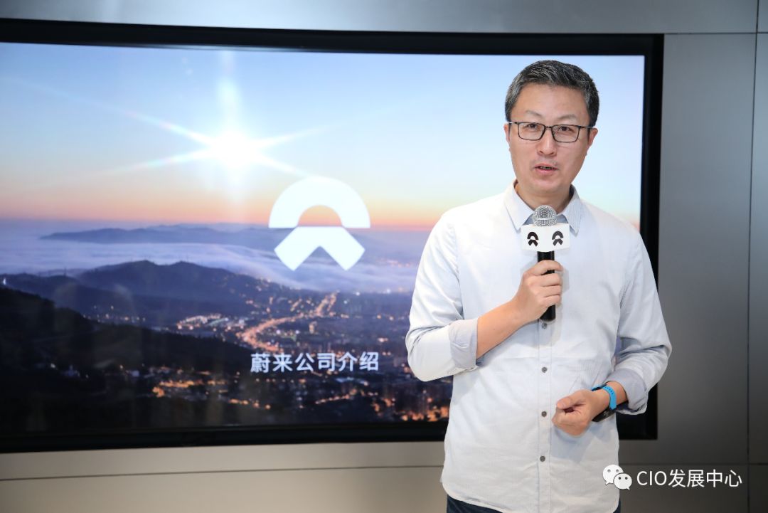 "12月11日,蔚来数字化业务发展副总裁王胜军出席"开放·智创·共赢