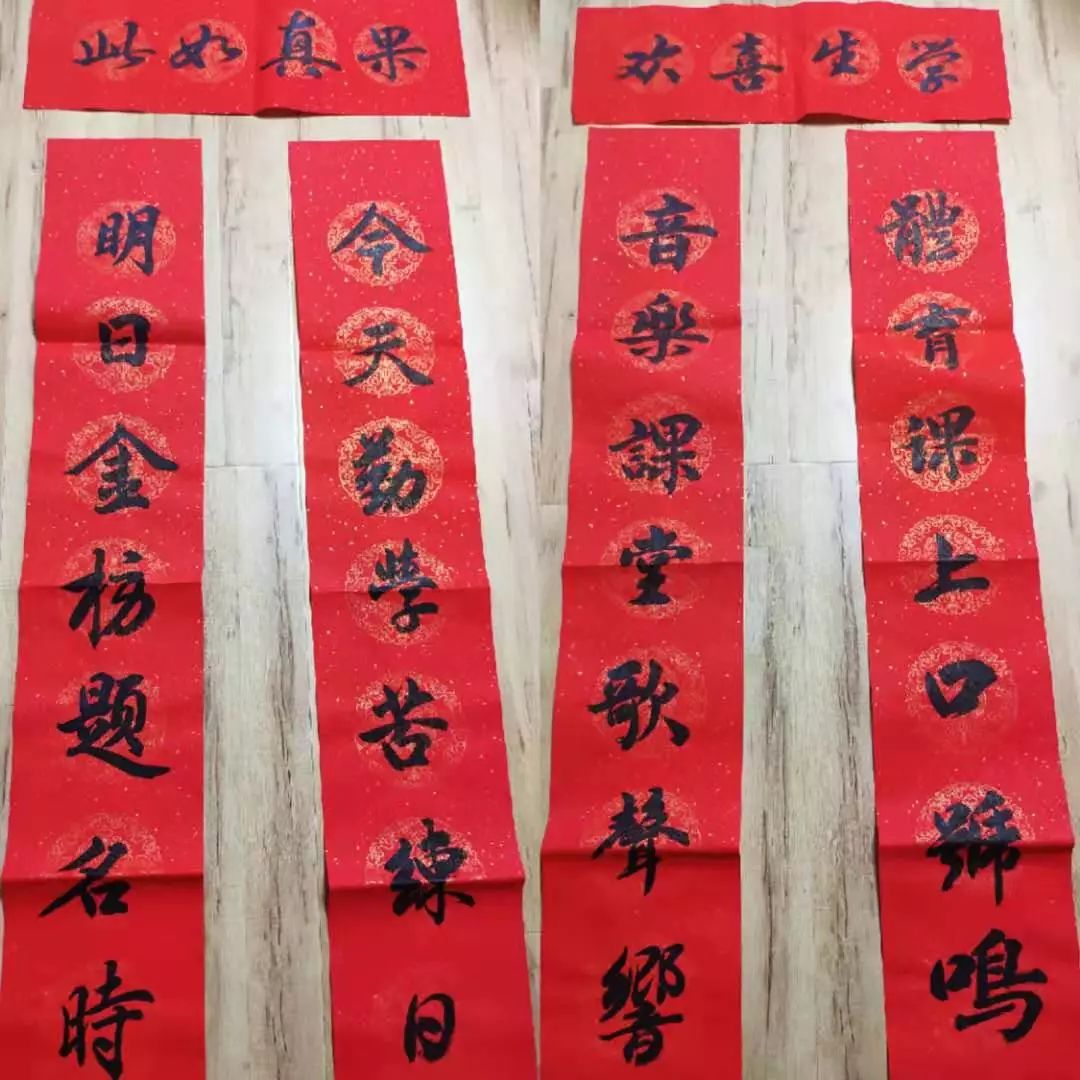 "课上交头接耳不听讲,课下…"阜城这所小学的孩子晒自家春联