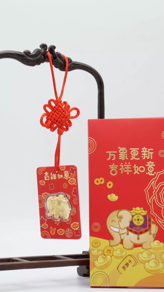 行花街,过大年,第一福为您送福啦!_活动