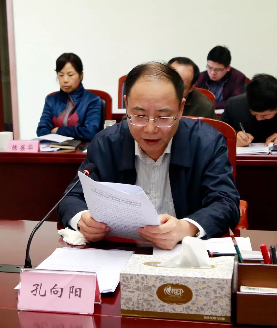 市人大常委会副主任孔向阳,张业锁,方正杰,吴利林,秘书长刘观宝出席