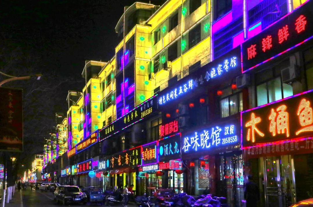 快来看看大武口年味最浓的夜景!