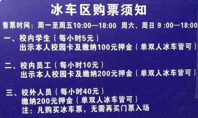 探城记 | 北京冬天室外滑冰,这四大冰场不容错过_什刹海