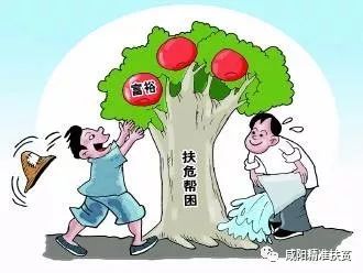 乾县实现贫困村全部脱贫摘帽