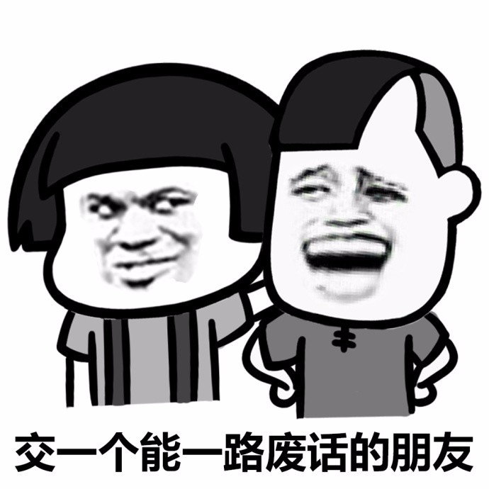 笑到抽筋的笑话公交上有一妹子和一个外国人英语交谈