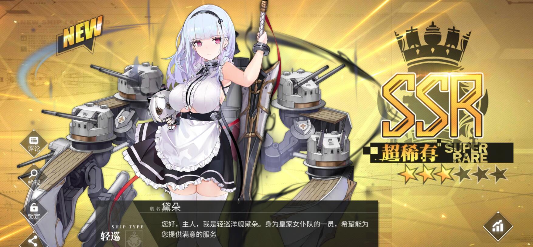 碧藍航線最慘艦娘,不僅被國服玩家心疼,連外服都看不下去了