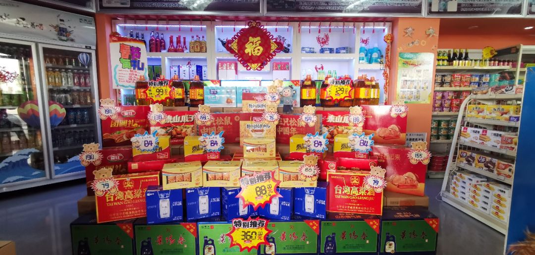 春节逛加油站,谁家的堆头海报令人心动?_年货