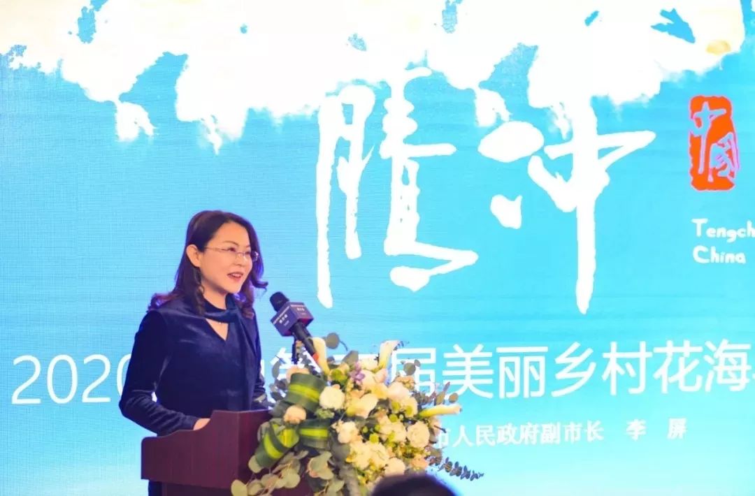 华奥户外特别推荐:幸福腾冲·2020第二届美丽乡村花海马拉松赛震撼