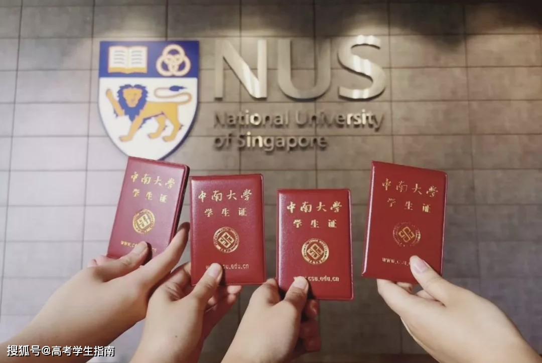 原来学生证还有这么多好用的用途?-搜狐大视野-搜狐新闻