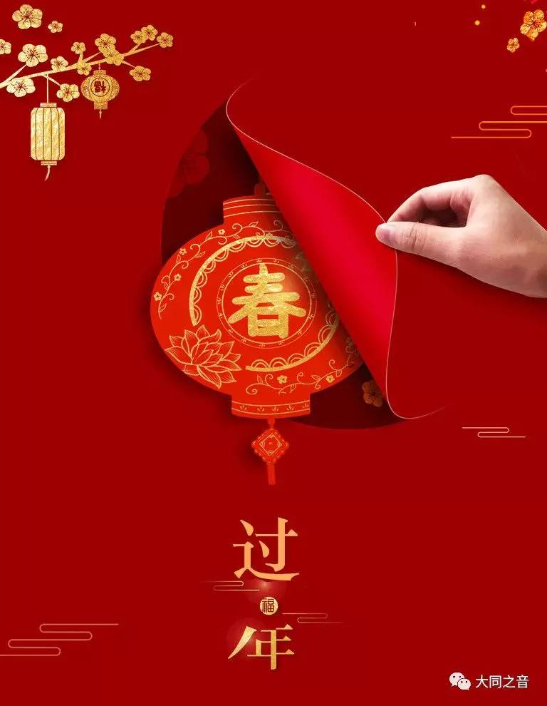 抒发我们稳稳的幸福——信阳市中心医院抖音视频来拜年