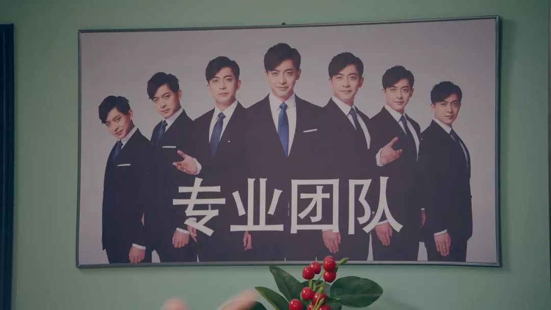 爱情公寓里我也选张伟