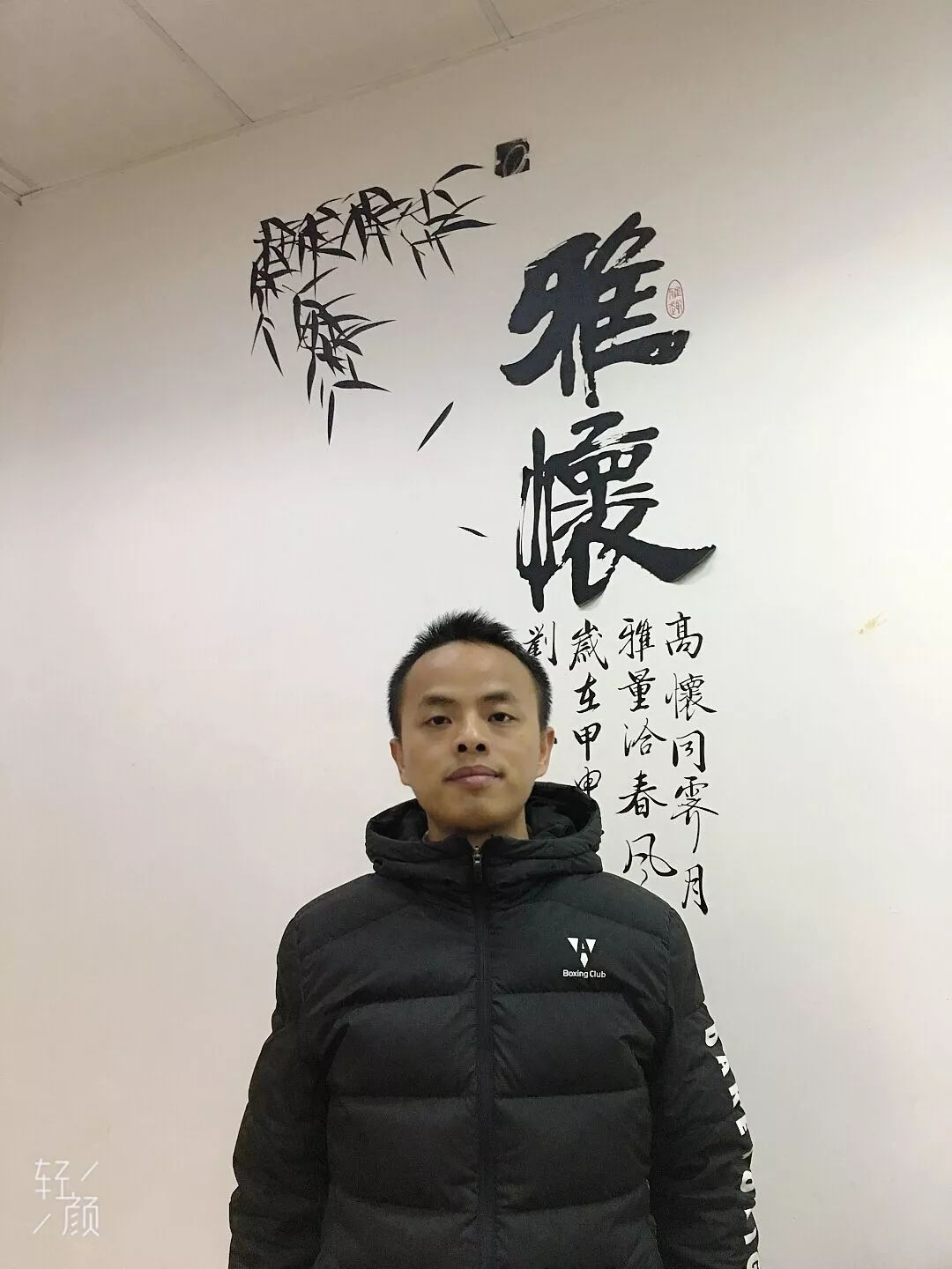 吴 晶作为班主任,带领班级在各方面的表现得到了学校充分肯定,曾获市