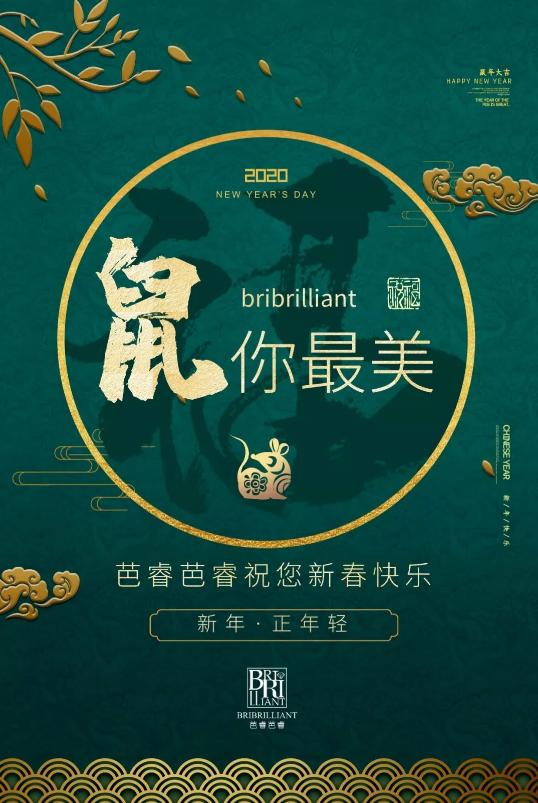 春节特辑打响春节颜值保卫战