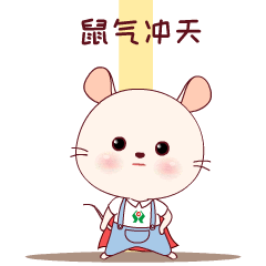 南安农商银行携小小福给您拜年咯