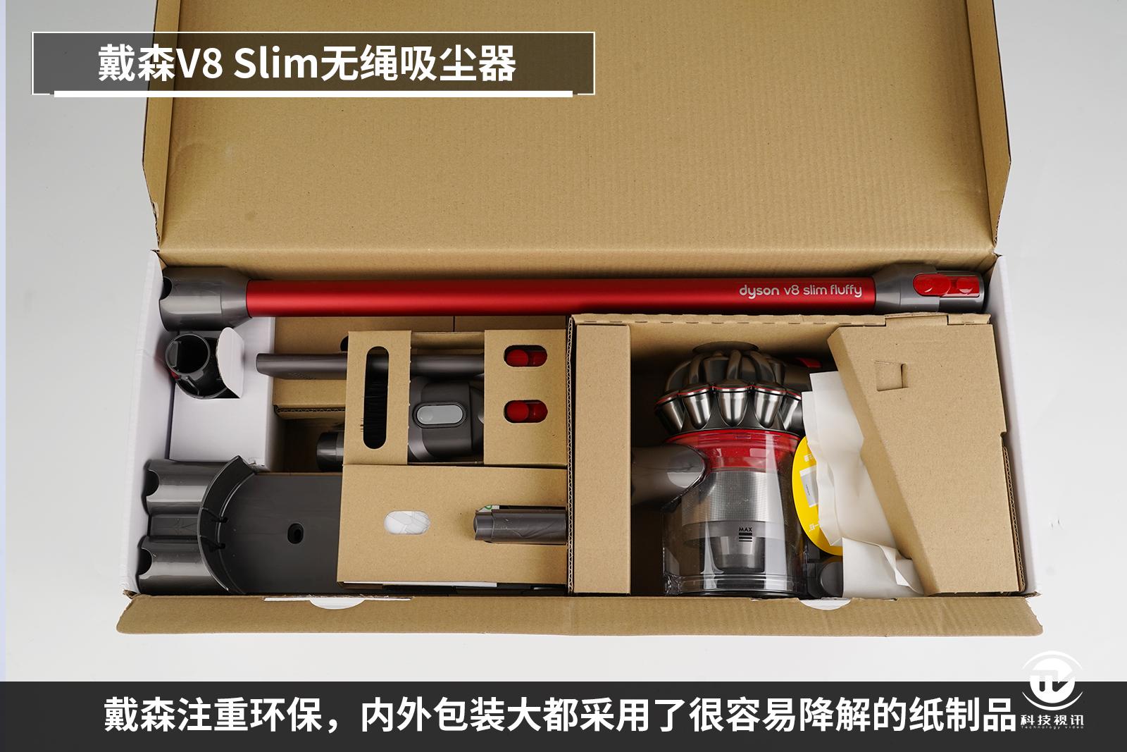 專為亞洲家庭瘦身體驗靈巧強勁的戴森v8slim無繩吸塵器