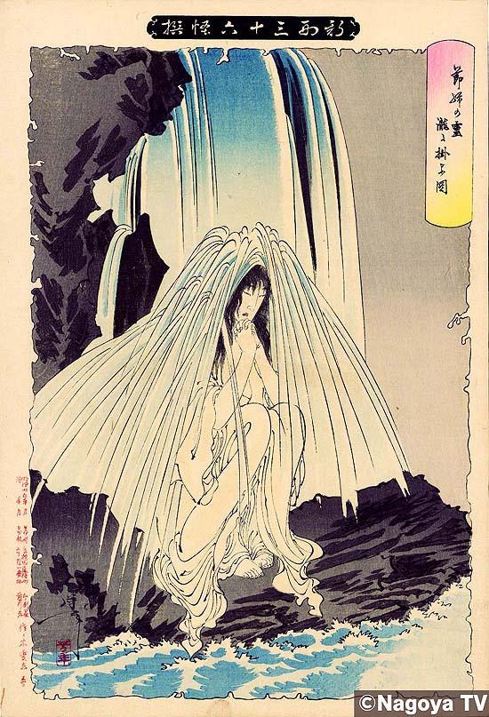 日本浮世绘新形三十六怪撰月冈芳年晚期作品