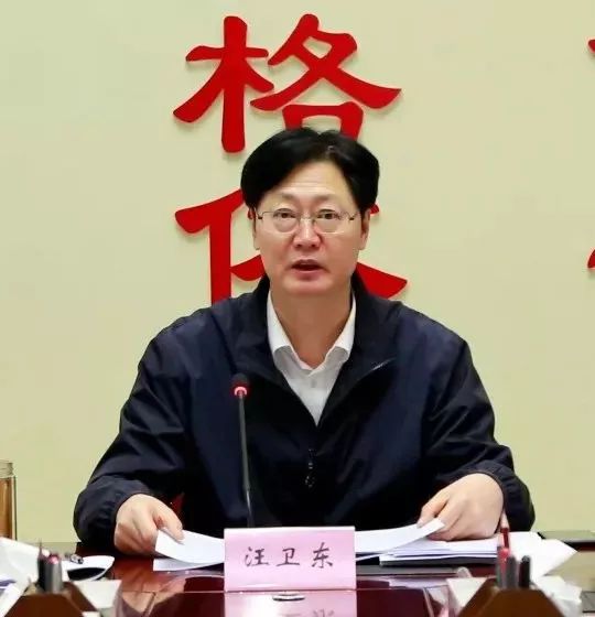 1月20日下午,市人大常委会党组书记,主任汪卫东主持召开市人大常委会