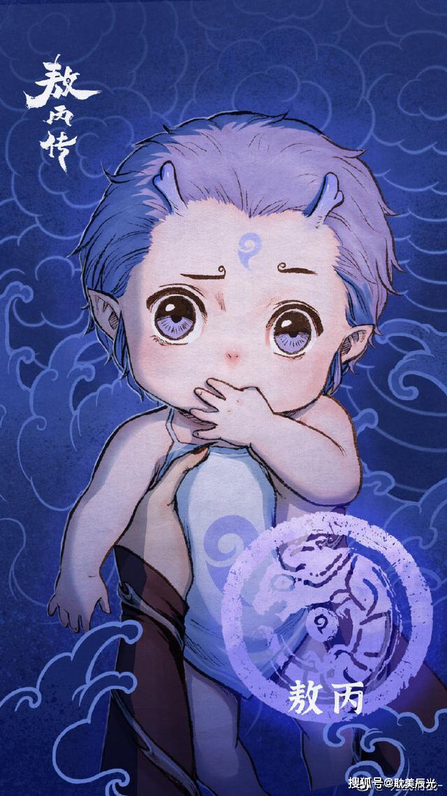 敖丙传2020贺图小敖丙好可爱期待敖丙和敖乙兄弟梗