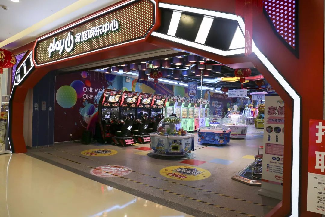 电玩城酷炫电玩新天地拼速度拼准度拯救不开心