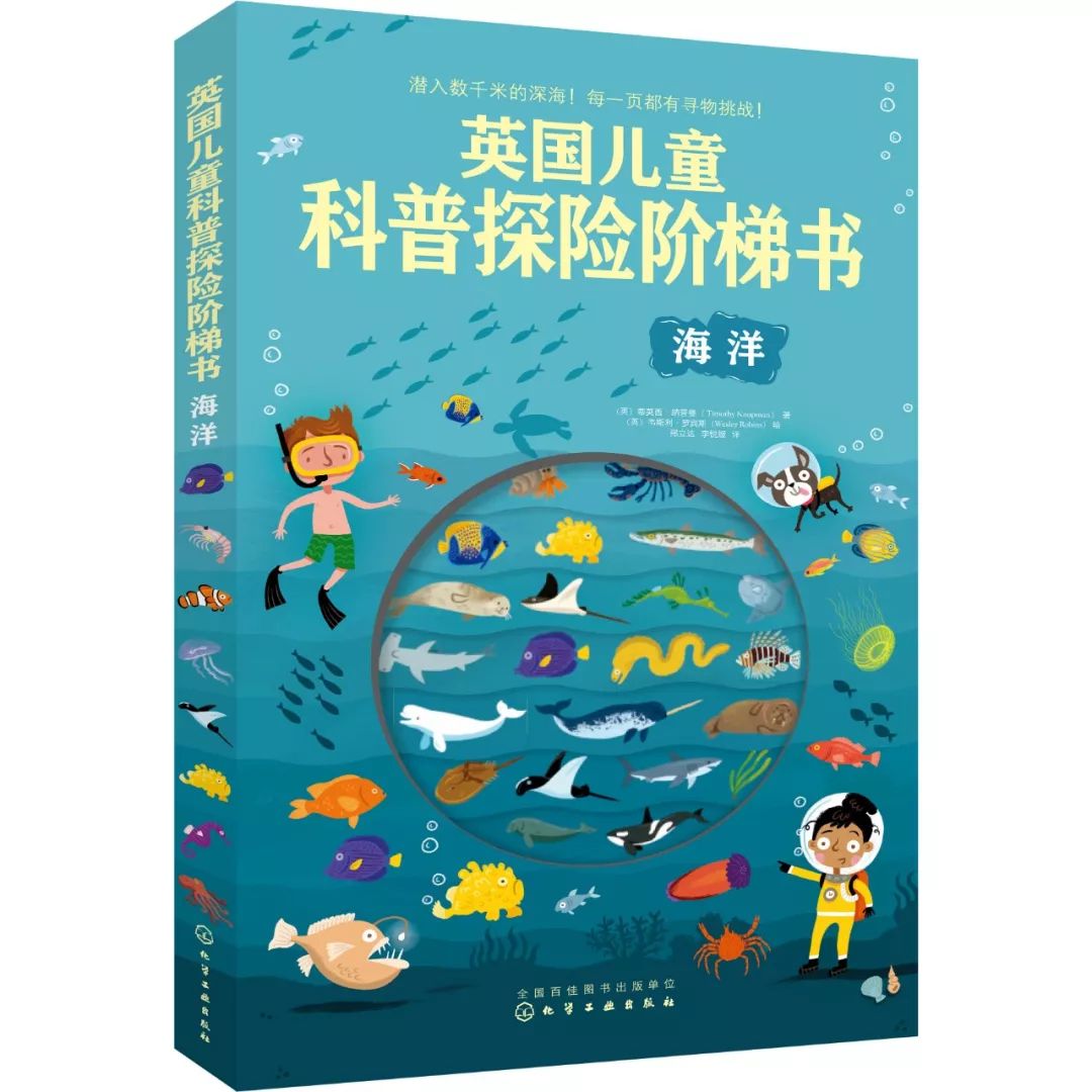 2019年度十大科普优秀图书揭晓!